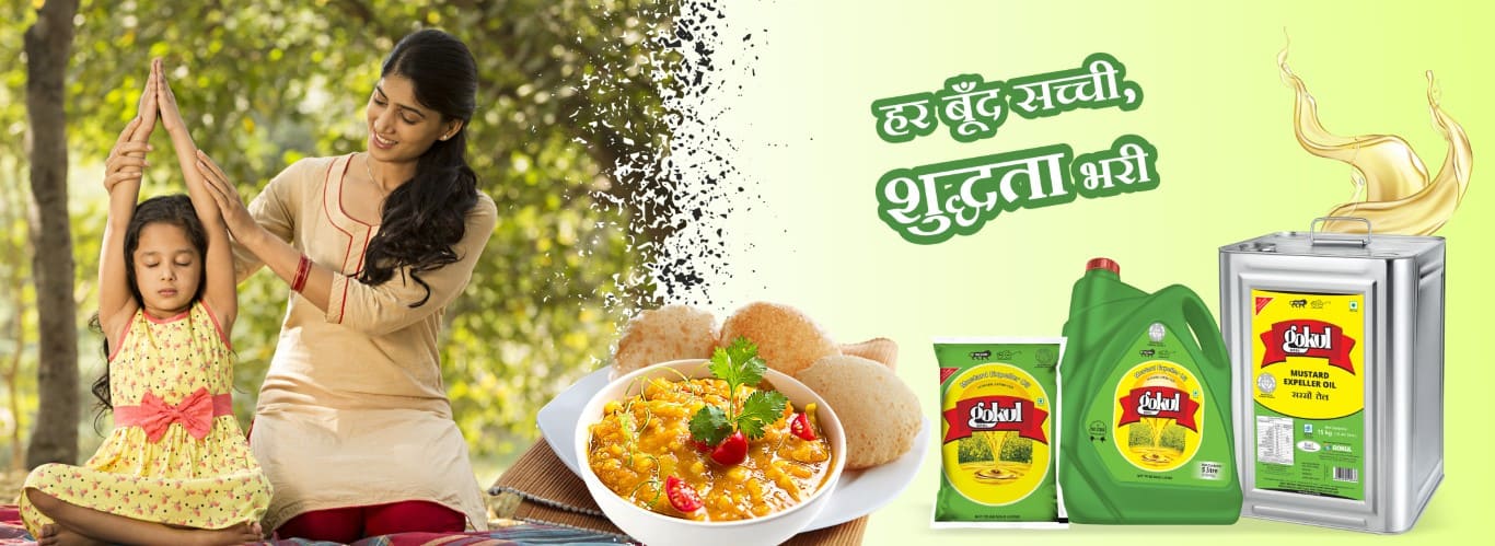 Gokul Agri International Ltd.