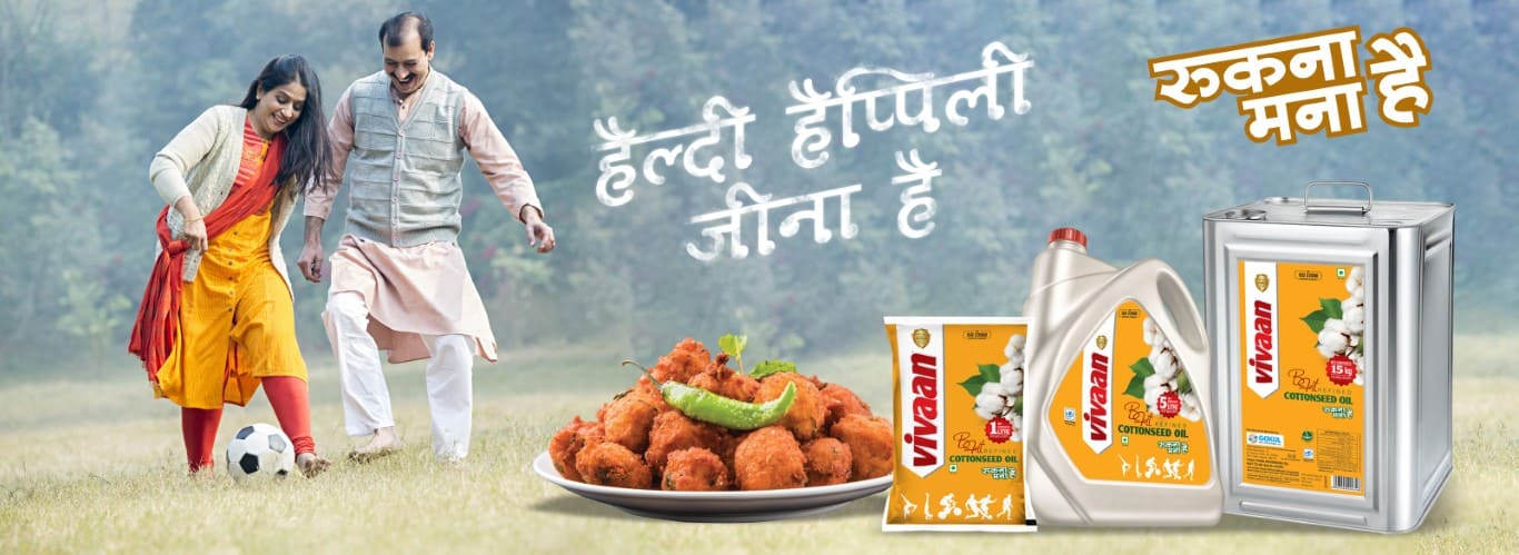 Gokul Agri International Ltd.
